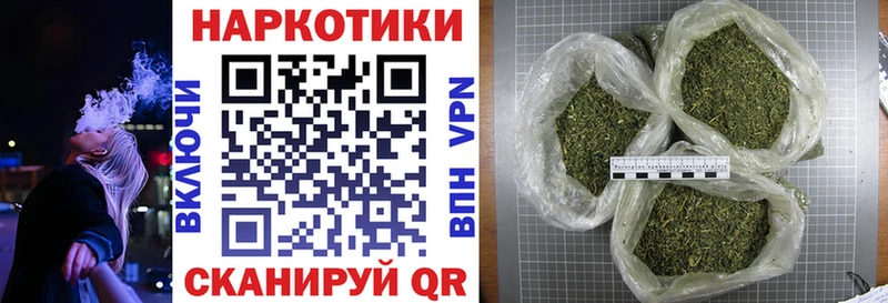 Наркошоп купить Марихуана МЕТАДОН Alpha-PVP ГАШИШ Меф мяу мяу Орёл
