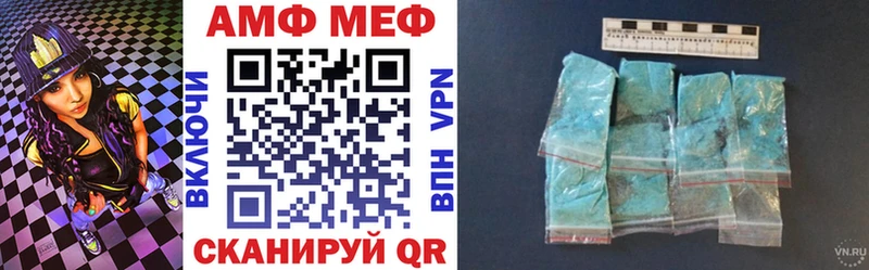Купить где  Орёл  АМФ Premium 