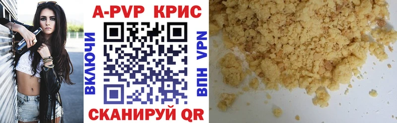 Купить где  Орёл  A-PVP Соль 