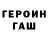 Гашиш убойный KisLoy FF