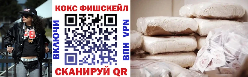 Купить закладки  Орёл  Cocaine Перу 