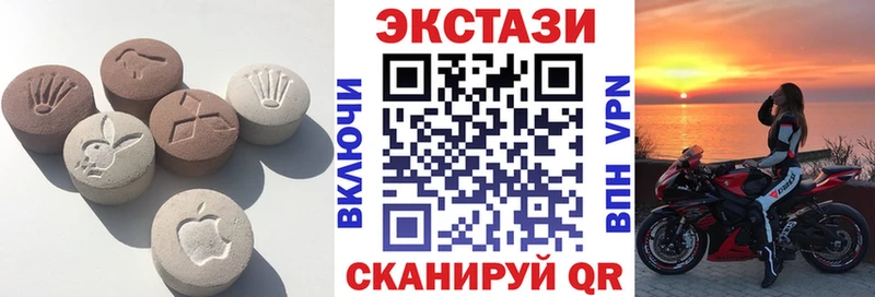 Ecstasy 99%  Купить  Орёл 