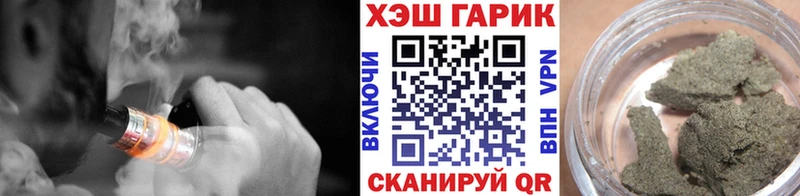 Купить  Орёл  Гашиш hashish 