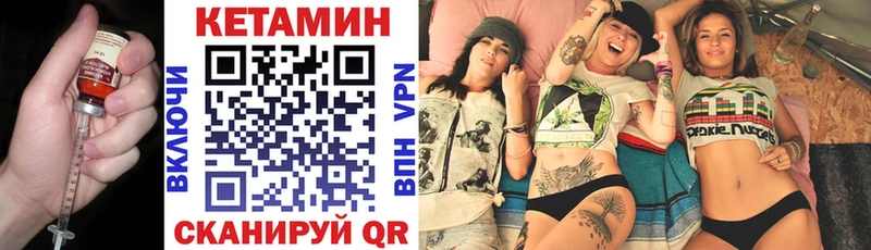 Купить  Орёл  КЕТАМИН ketamine 
