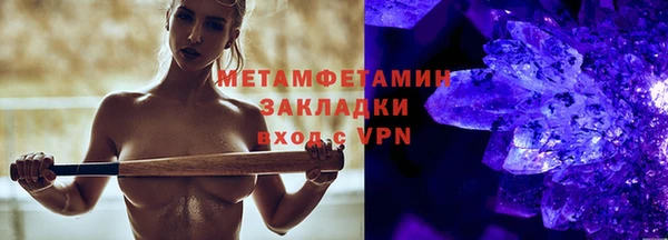 ГАЛЛЮЦИНОГЕННЫЕ ГРИБЫ Медвежьегорск