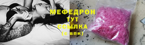 ECSTASY Мегион