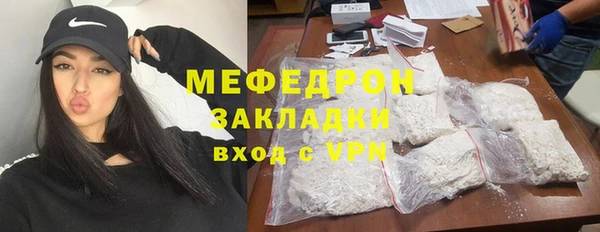 ECSTASY Мегион