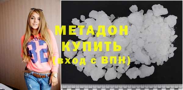 сатива Медногорск