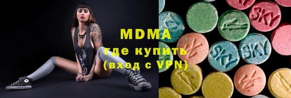 ГАЛЛЮЦИНОГЕННЫЕ ГРИБЫ Медвежьегорск