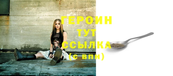 сатива Медногорск