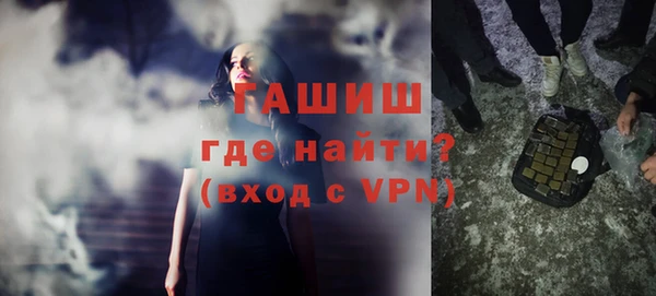 сатива Медногорск
