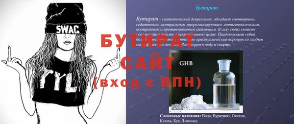 ECSTASY Мегион