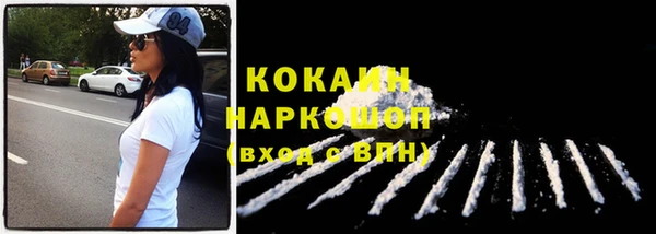 ГАЛЛЮЦИНОГЕННЫЕ ГРИБЫ Медвежьегорск