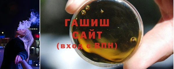 сатива Медногорск