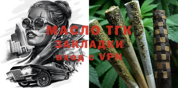 ГАЛЛЮЦИНОГЕННЫЕ ГРИБЫ Медвежьегорск