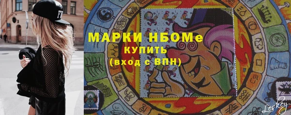 сатива Медногорск