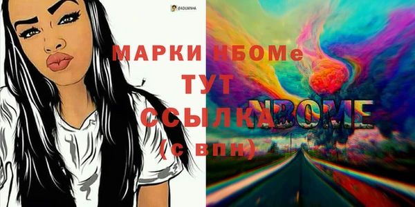 ГАЛЛЮЦИНОГЕННЫЕ ГРИБЫ Медвежьегорск
