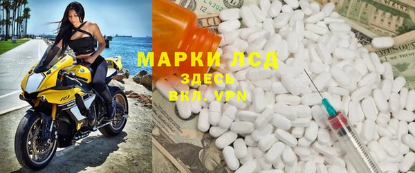 ECSTASY Мегион