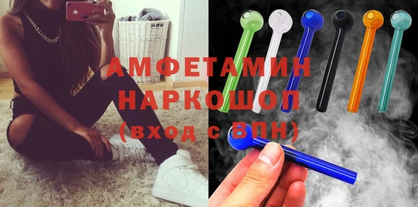 ГАЛЛЮЦИНОГЕННЫЕ ГРИБЫ Медвежьегорск
