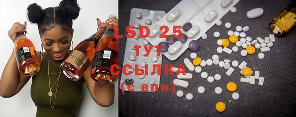 ECSTASY Мегион