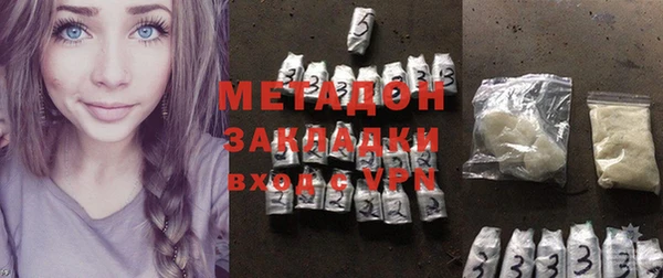 сатива Медногорск