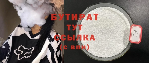 сатива Медногорск