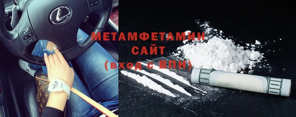 сатива Медногорск