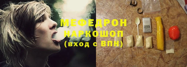 сатива Медногорск