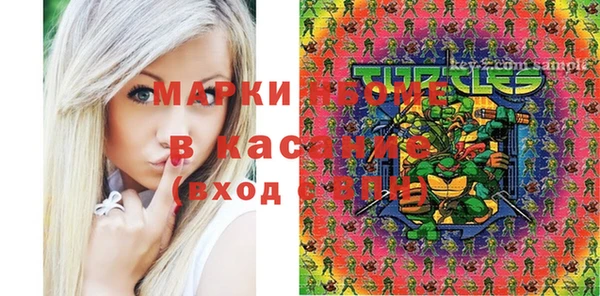 ECSTASY Мегион