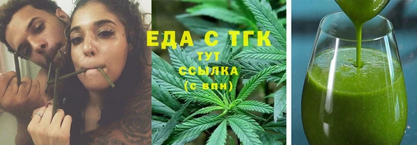 сатива Медногорск