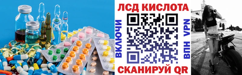 ЛСД экстази кислота  Купить где  Орёл 
