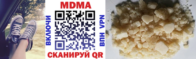 МДМА VHQ  Купить закладки  Орёл 