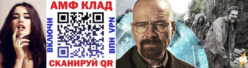 Метамфетамин витя  Купить где  Орёл 