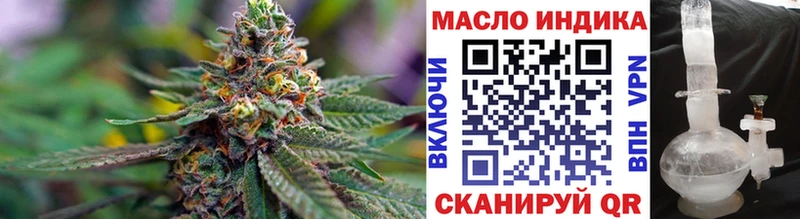 Купить закладки  Орёл  ТГК Wax 