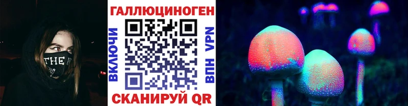 Псилоцибиновые грибы Magic Shrooms Орёл