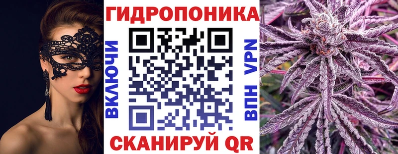 Марихуана план  Купить закладки  Орёл 